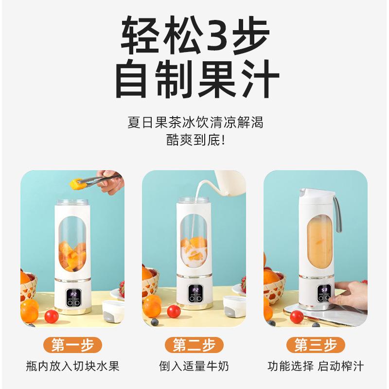 高端榨汁杯家用碎冰榨汁机USB充电便携户外多功能随行杯榨汁杯