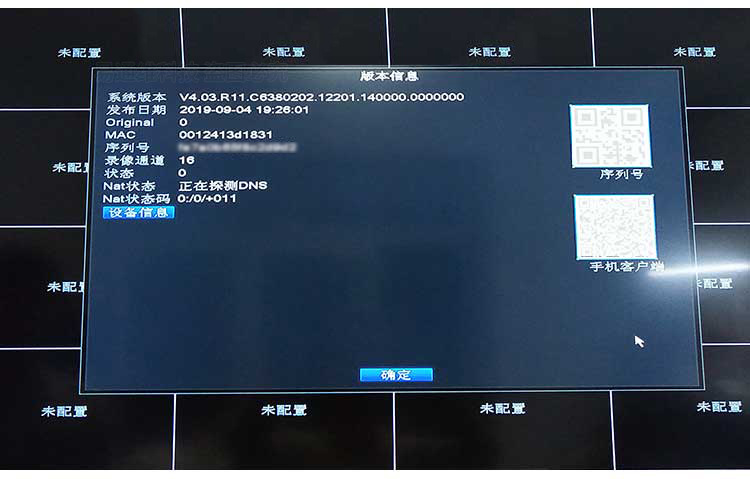 XM Xiongmai 4/8/16 Channel 4K NVR Network Video Recorder POE