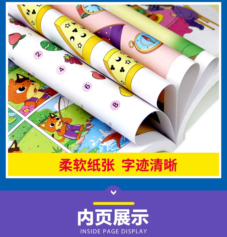 Children's Brain Training Activity Book Maze and Intelligence Development