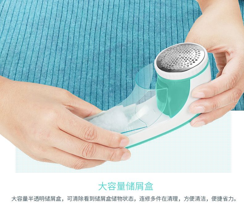 Oaks rechargeable lint remover, fabric shaver