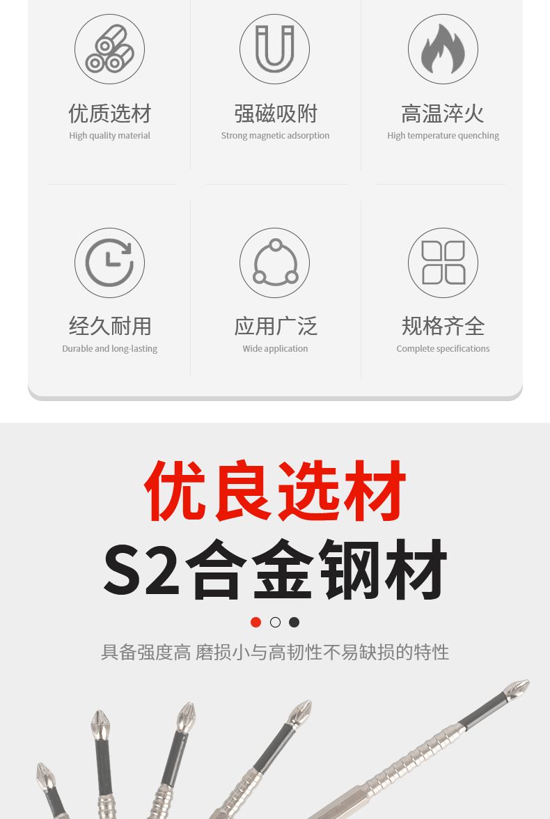 热销K5防滑冲击批头手电钻工具起子十字批头高硬度电动螺丝刀套装