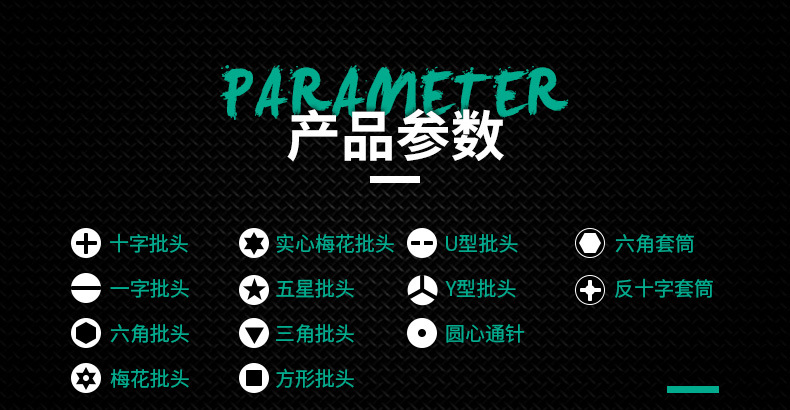 伊莱科螺丝刀套装多功能螺丝刀磁性吸附拆机工具组合工具套装批发