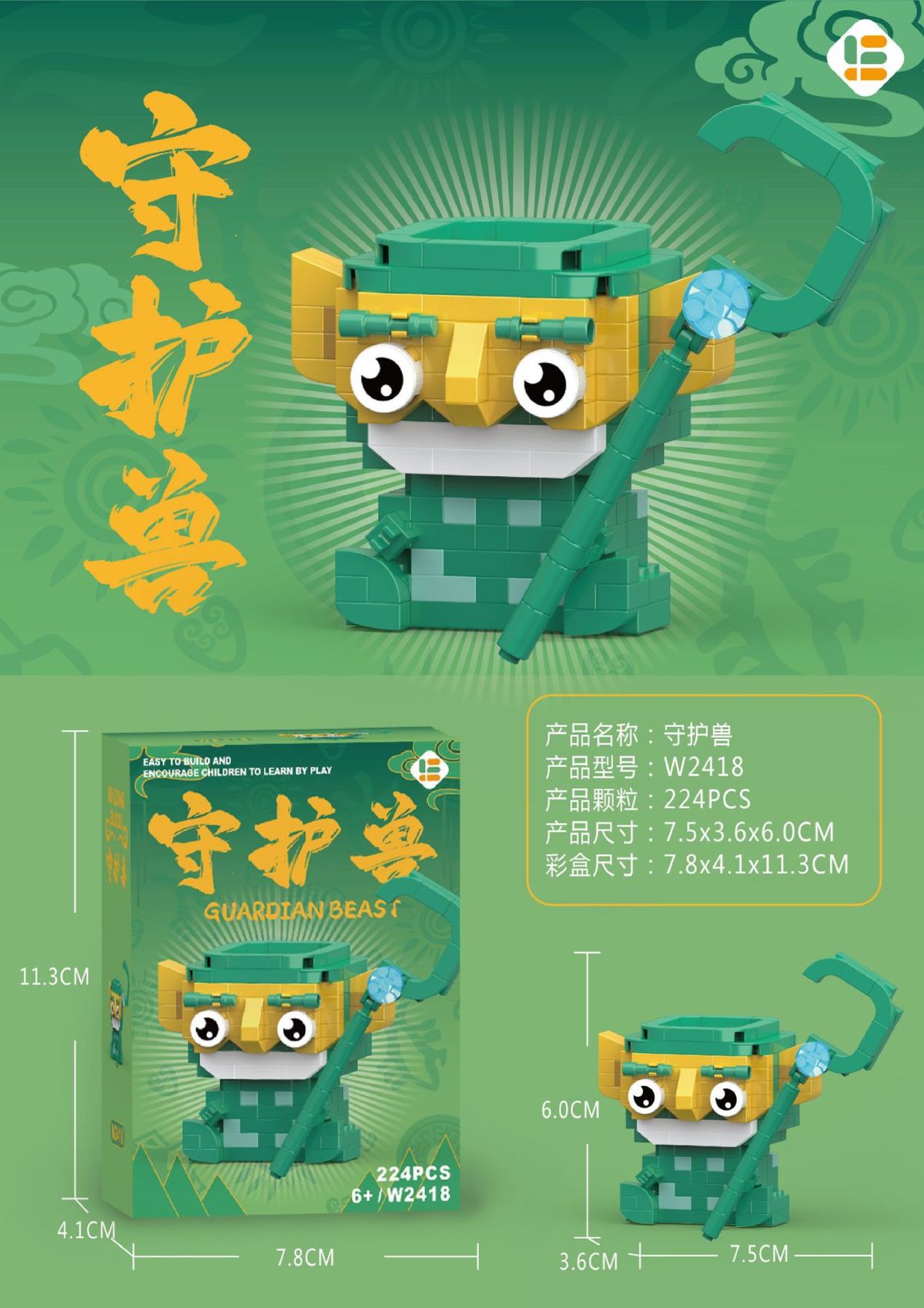 清仓积木兼容DIY微颗粒积木摆件儿童益智玩具生日礼物批发代发