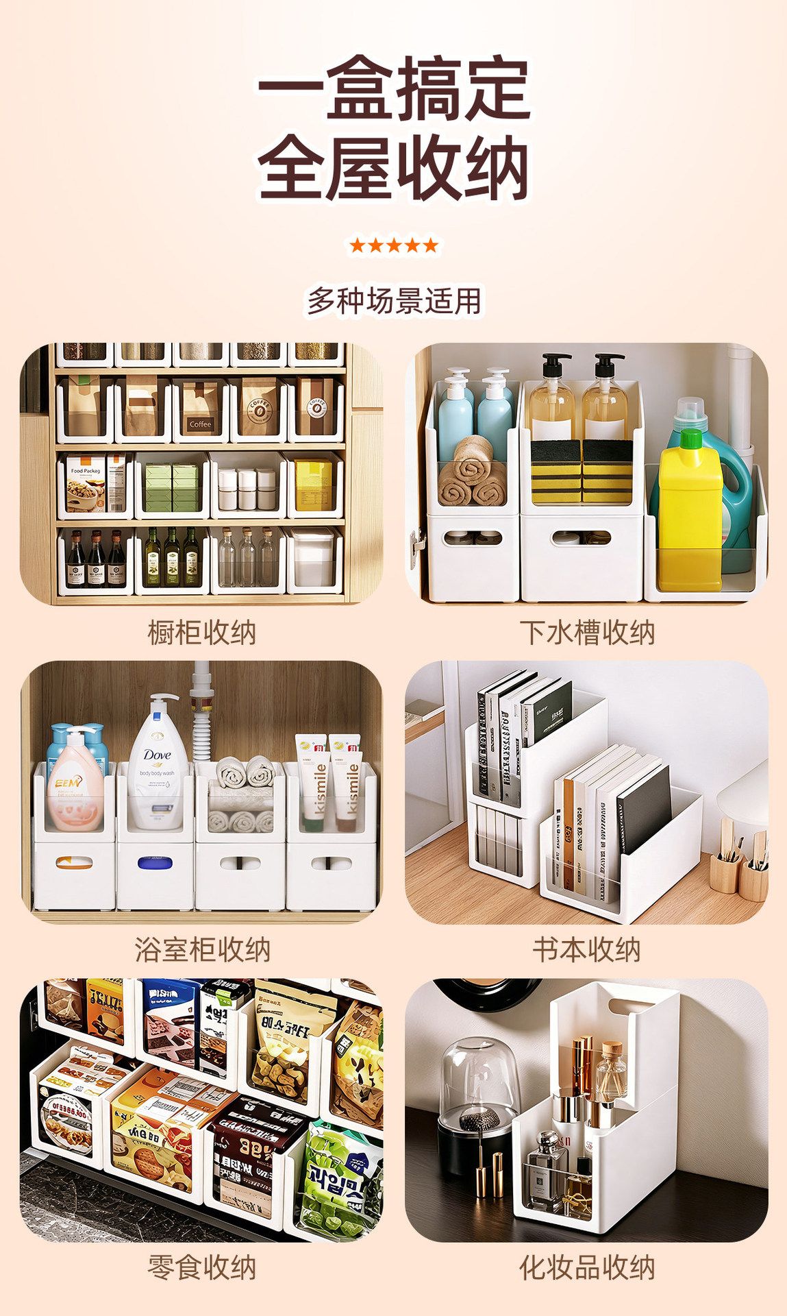 Bathroom Under-Sink Storage Basket Tiered Shelf