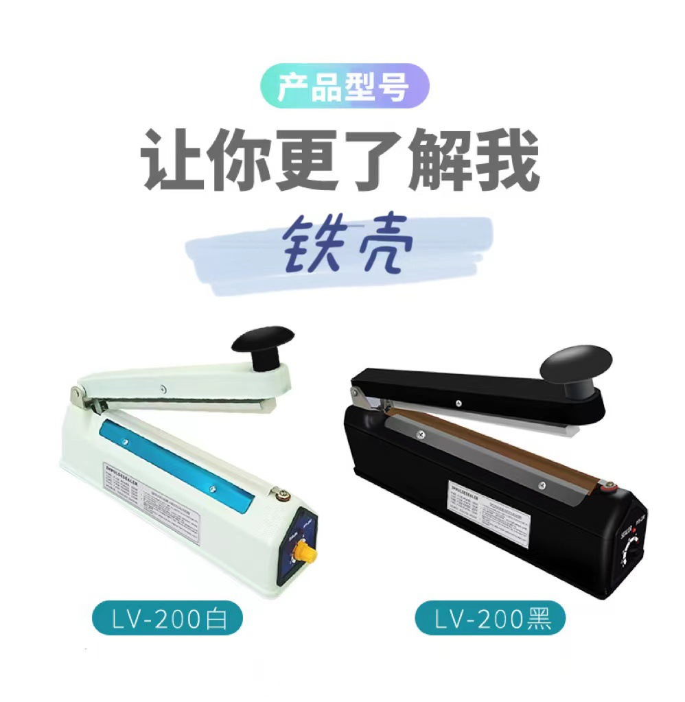 Green Dragonfly manual heat sealer commercial and household