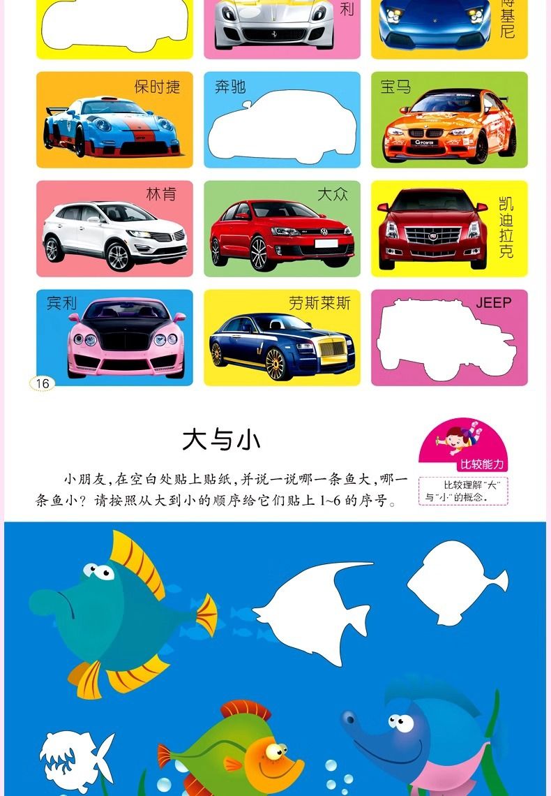 Eğitici Sticker Kitabı, 0-6 Yaş, Tekrar Yapışkanlı