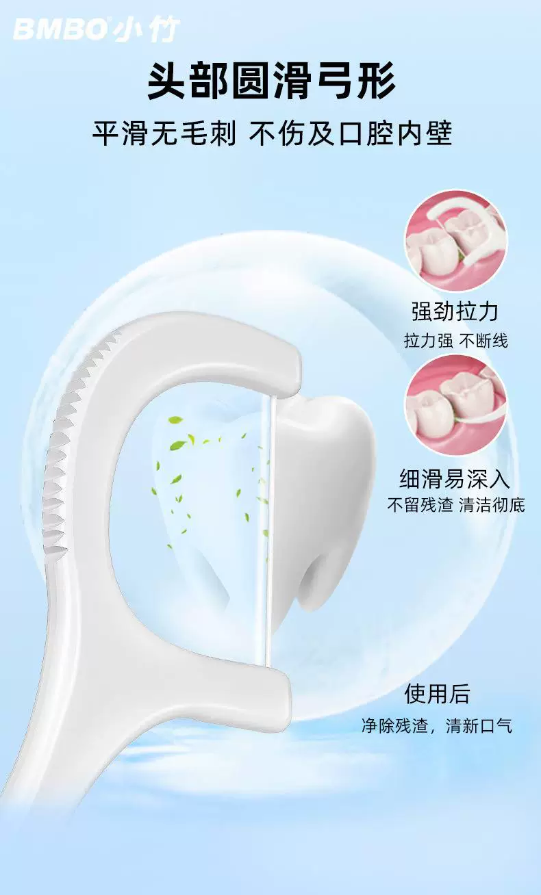 Bamboo dental floss set, ultra-thin elastic