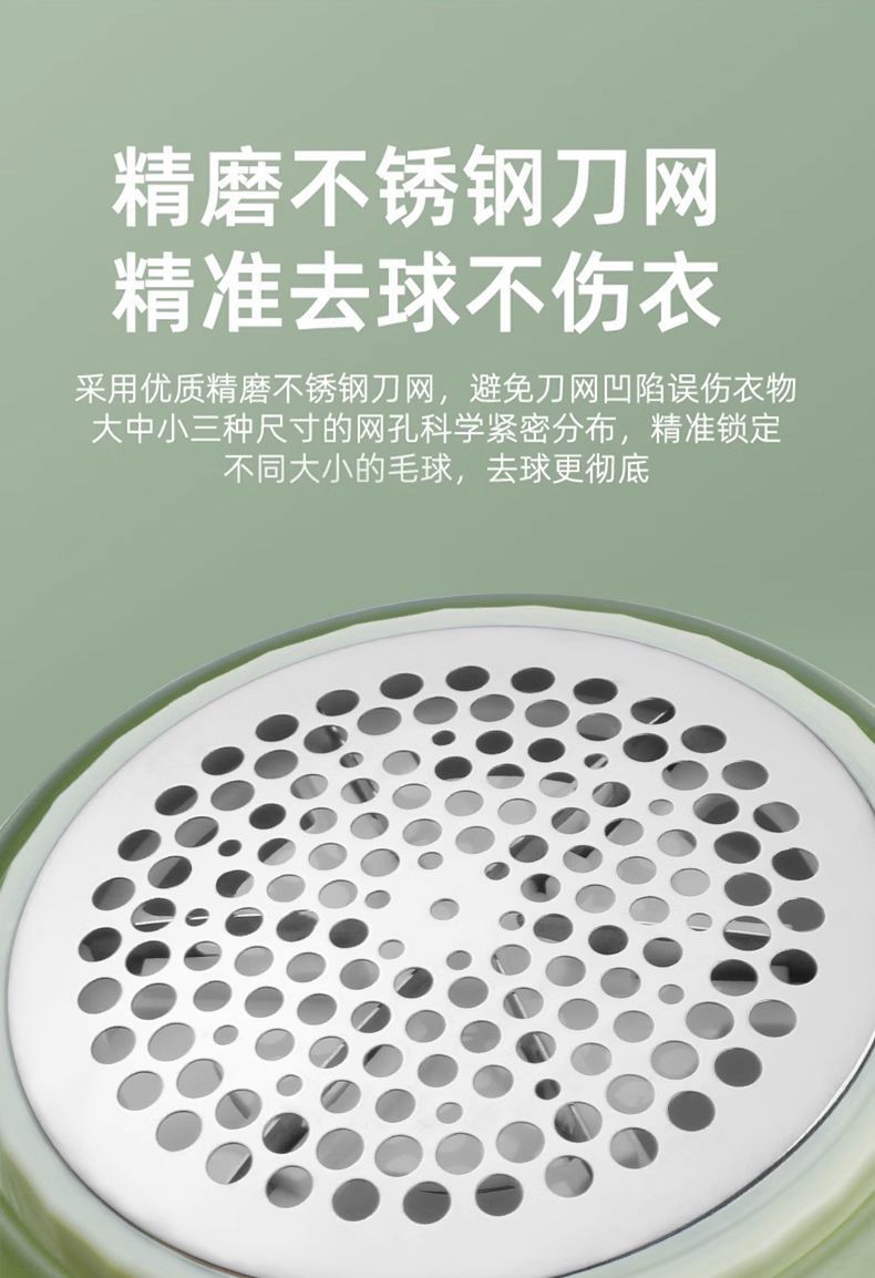 Yangzi rechargeable fabric shaver with suction