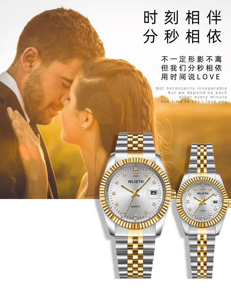 Couple watches, waterproof quartz, steel bracelet