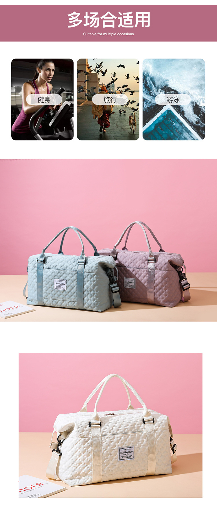 Travel Bag with Wet and Dry Separation, Large Capacity