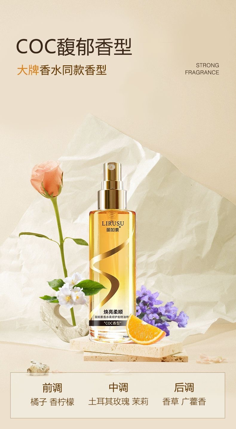 Lirusu hair care oil spray for dry hair