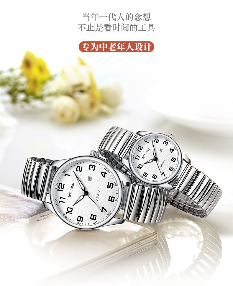 Seniorenuhr für Paare, Quarz, große Ziffern, wasserdicht, Mom & Dad Modelle
