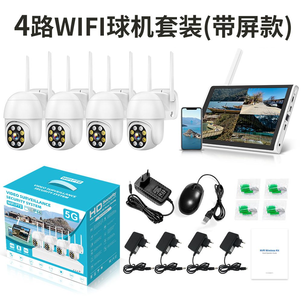 8 kanallı NVR kamerası sistemi, WiFi, gece görüşü, sabit disk video kaydedici