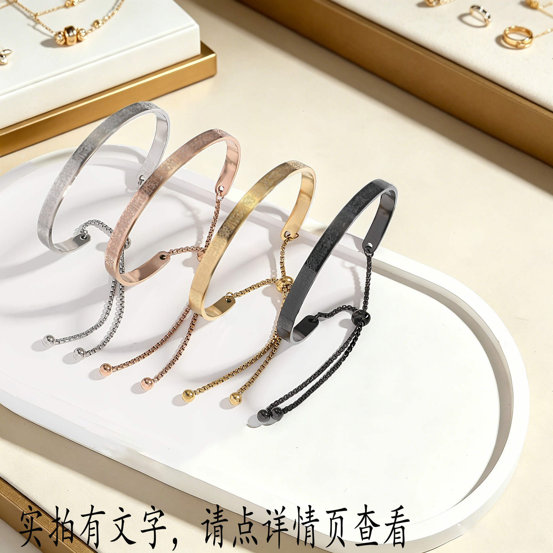 时尚设计感高级小众可调节推拉纹理感饰品精致通勤百搭女钛钢手镯