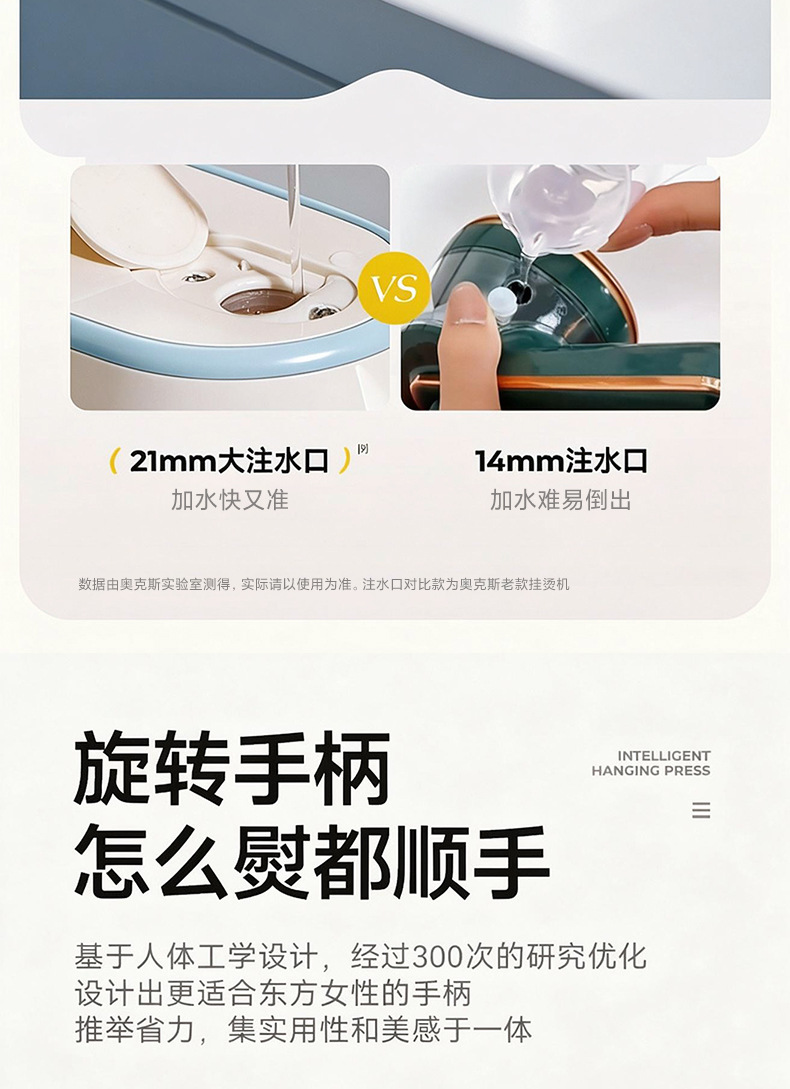Oaks Compact Foldable Steam Iron Machine Electric