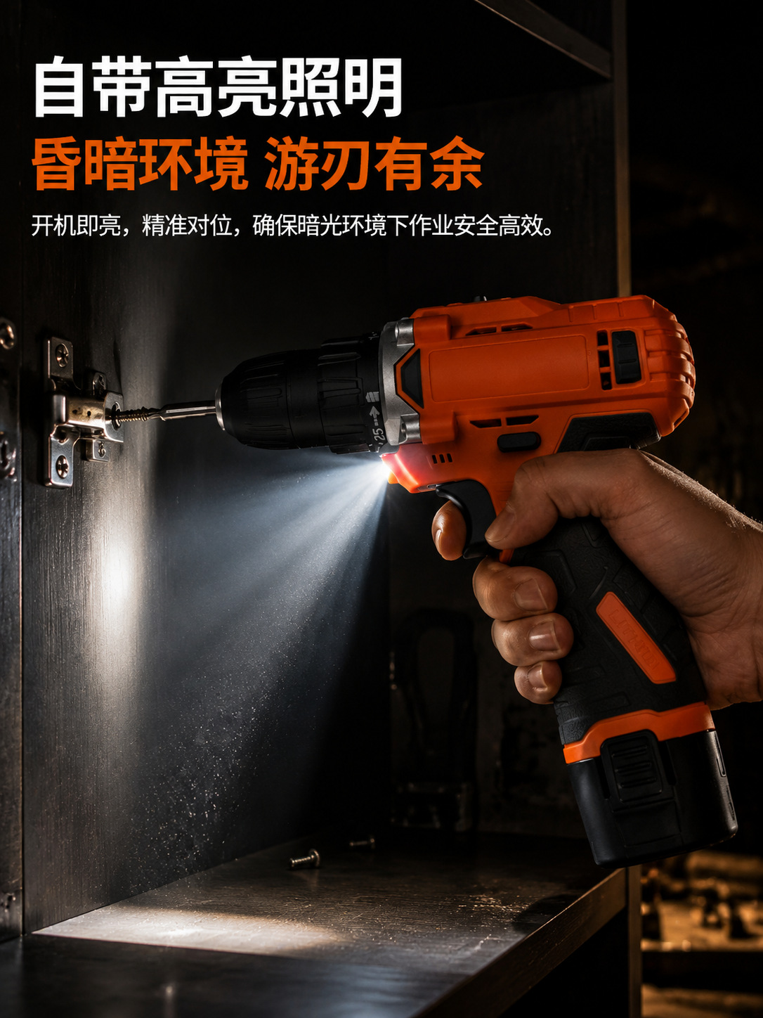 90-piece electric drill tool set 12V