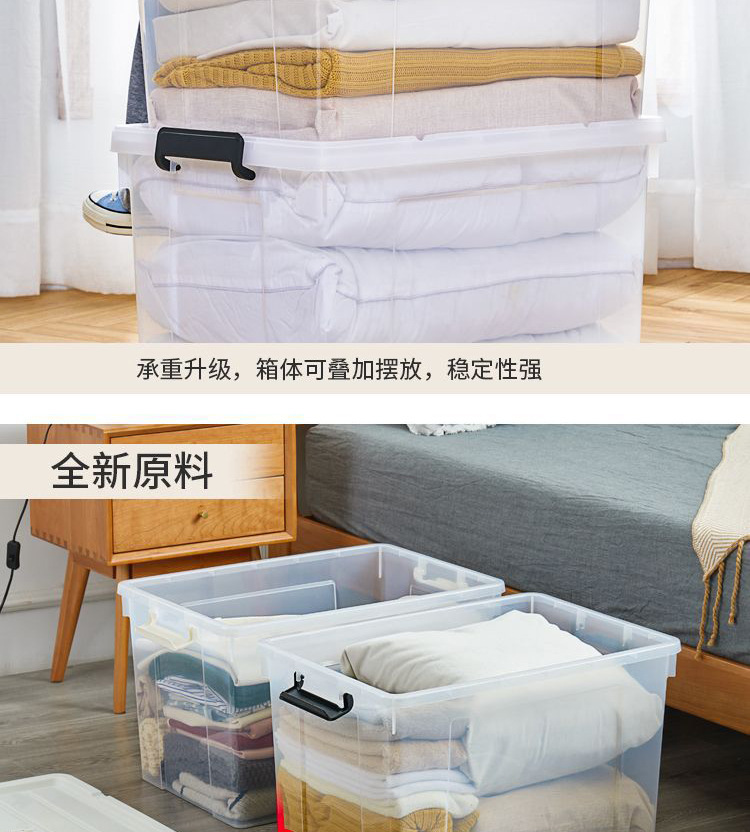 spacexpert包邮加大加厚大容量透明收纳箱家用衣服玩具整理箱储物