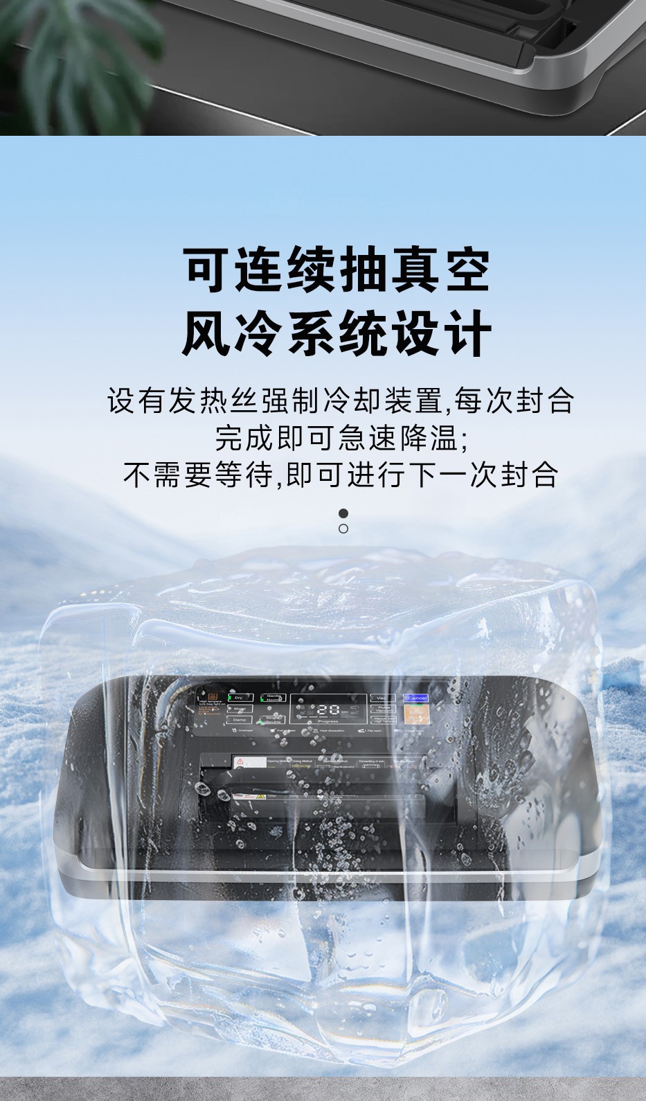 SV639 vacuum sealing machine, dry and wet seal, medium size