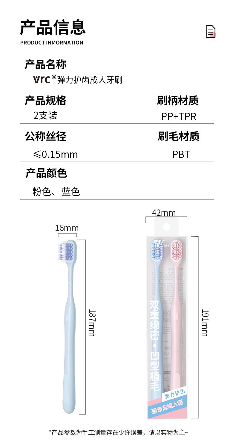 正畸牙刷软毛凹型成人青少年矫正牙齿用小头牙刷牙套箍牙厂家批发