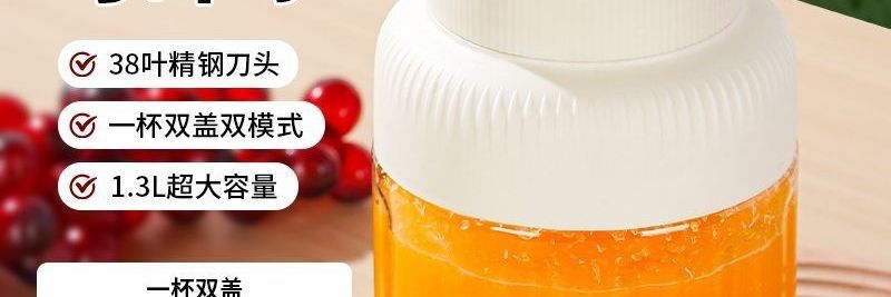 Portable cordless juicer, ice crusher function, smart design