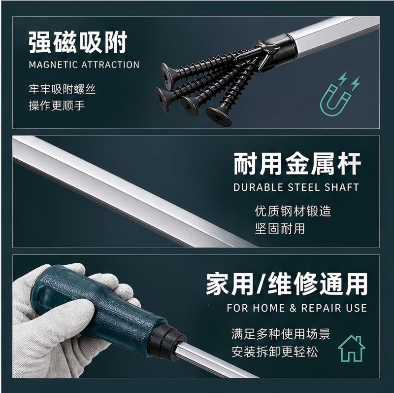 跨境工程维修穿心敲击 十字强磁通心 工厂现货定制螺丝刀套装批发