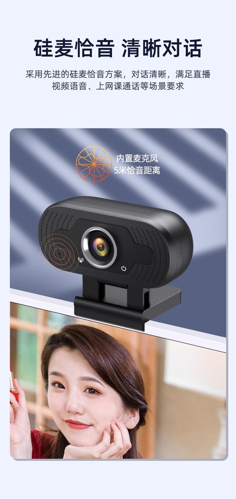 Computer Webcam 1080P HD USB Desktop Video Conference