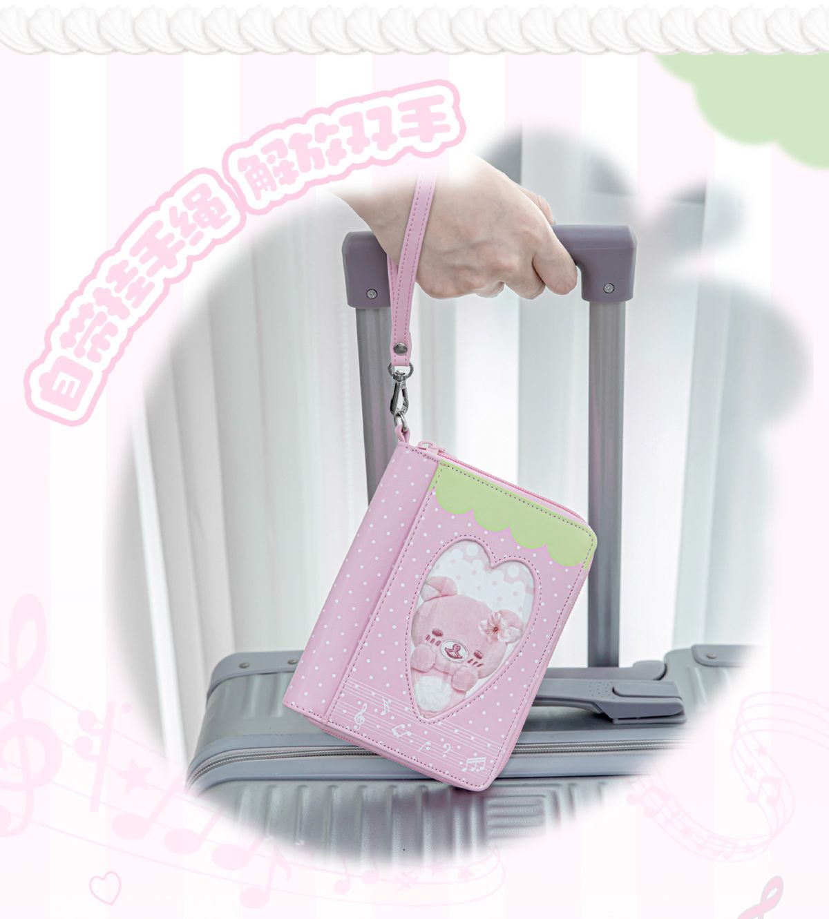 RosyPosy strawberry pattern passport holder card and money storage