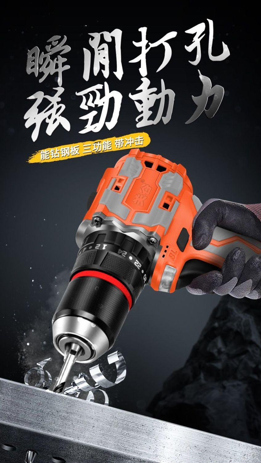 16.8V brushless cordless drill, impact, lithium, 3-function