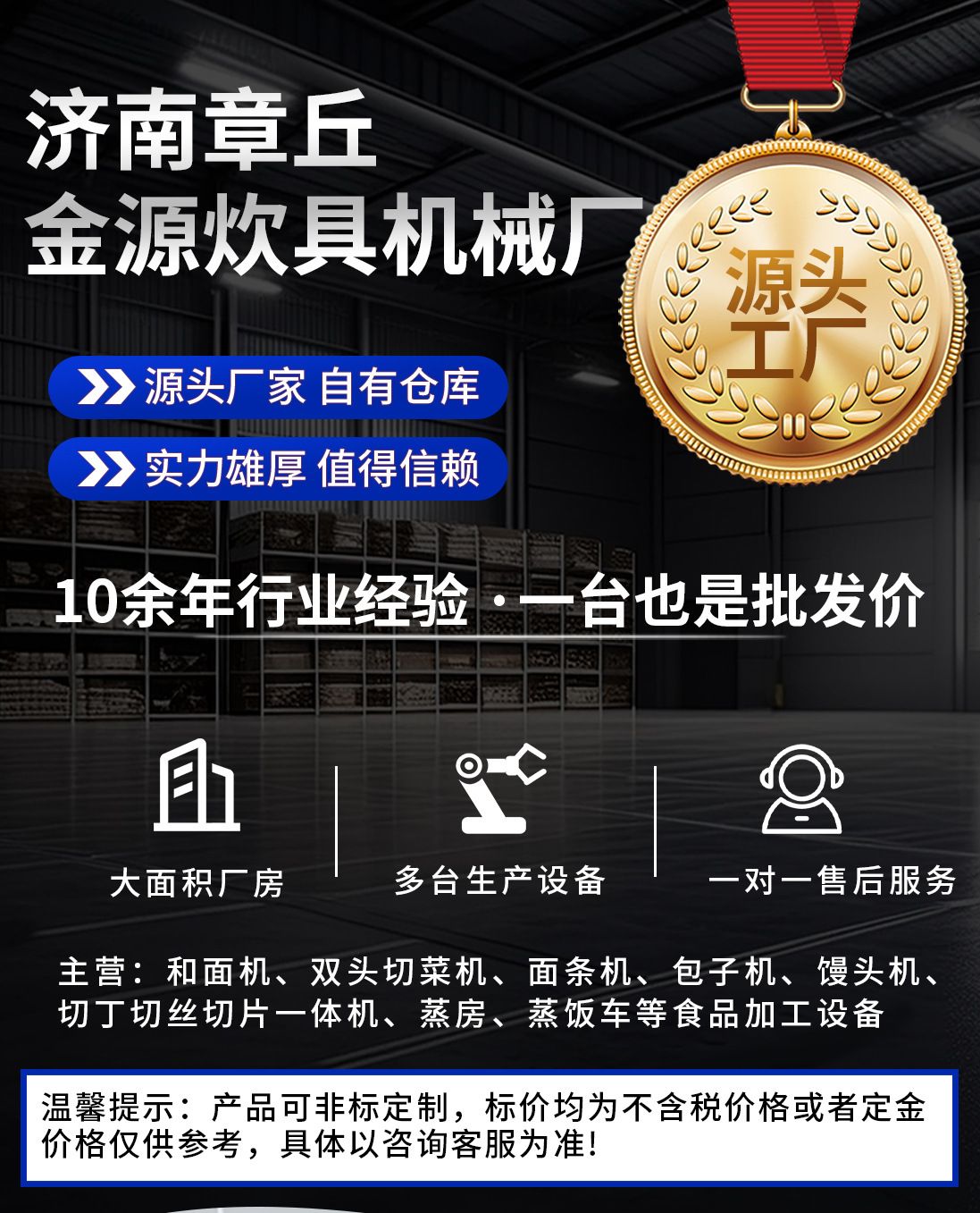 跨境15/25和面机饺子馒头用全自动不锈钢大容量卧式商用揉面机