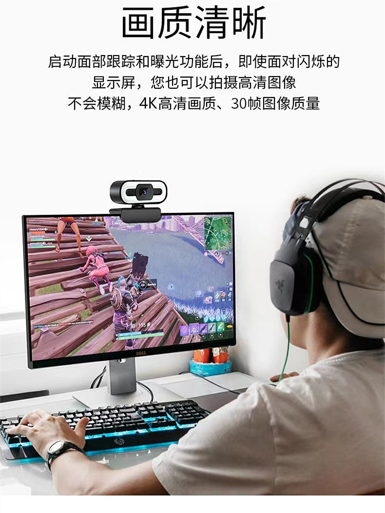 Computer camera 4K USB with adjustable 3-color fill light