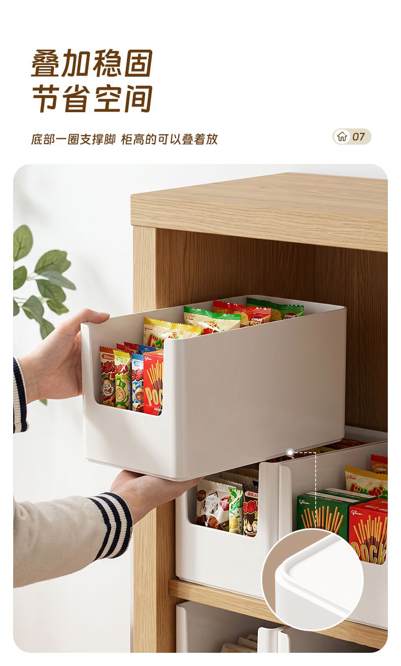 加厚全新塑料收纳盒多功能碗筷橱柜整理盒U形凹槽零食药品储物盒