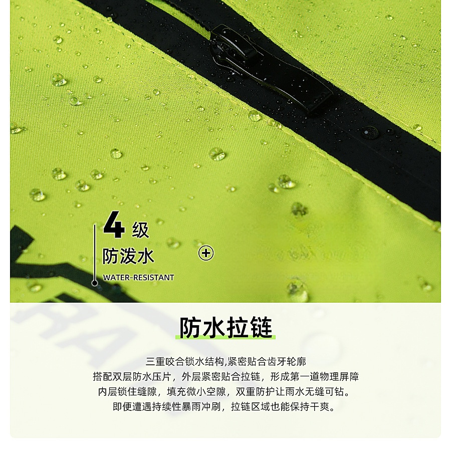 Zhengyu Two-Piece Raincoat Windproof for Motorcycles