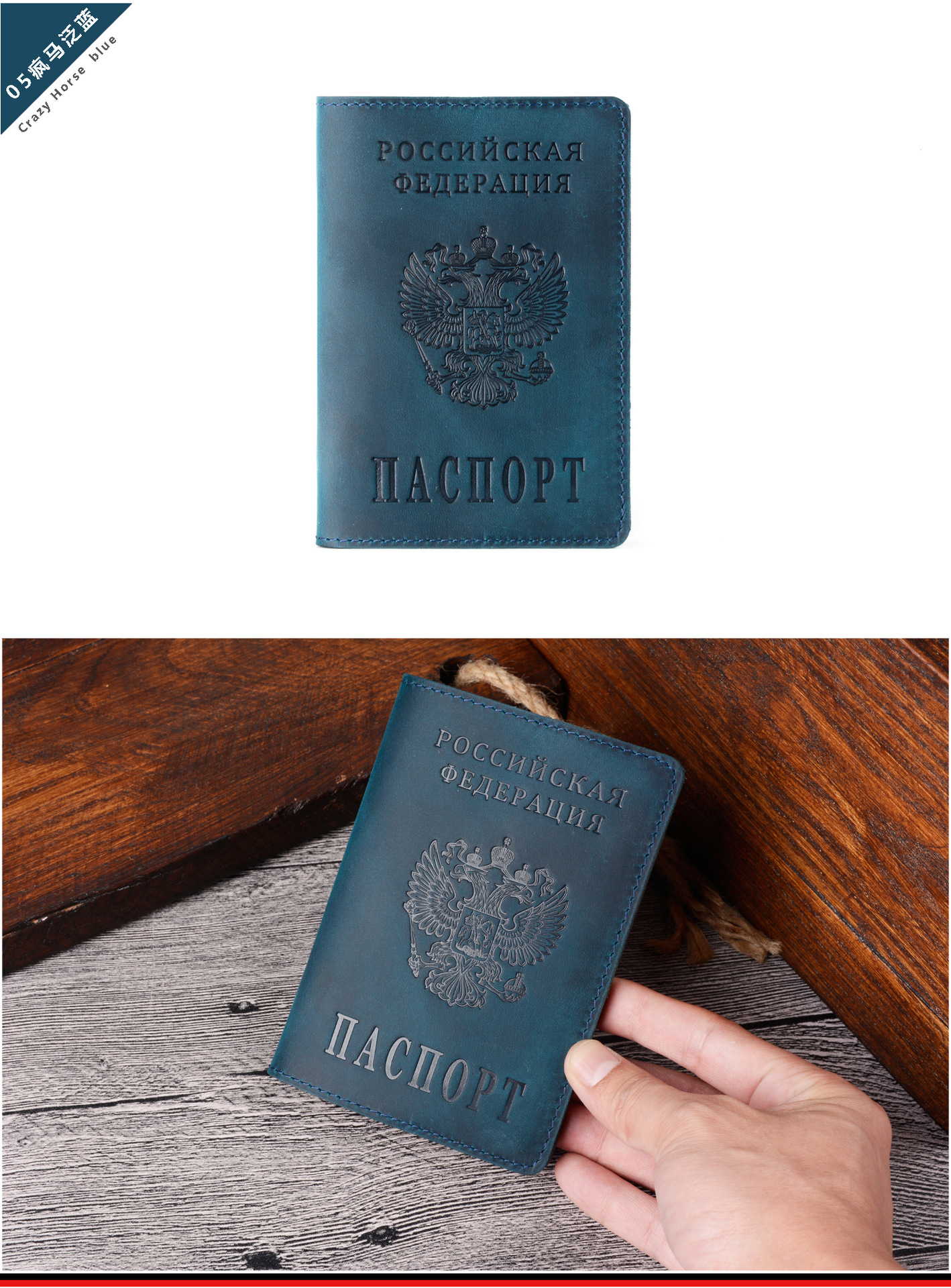 Reisepass-Etui echtes Rindsleder Vintage-Stil