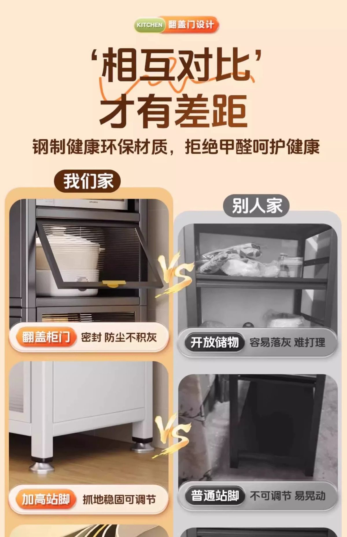 厨房多功能置物架夹缝款微波炉收纳柜落地橱柜多层碗柜储物餐边柜