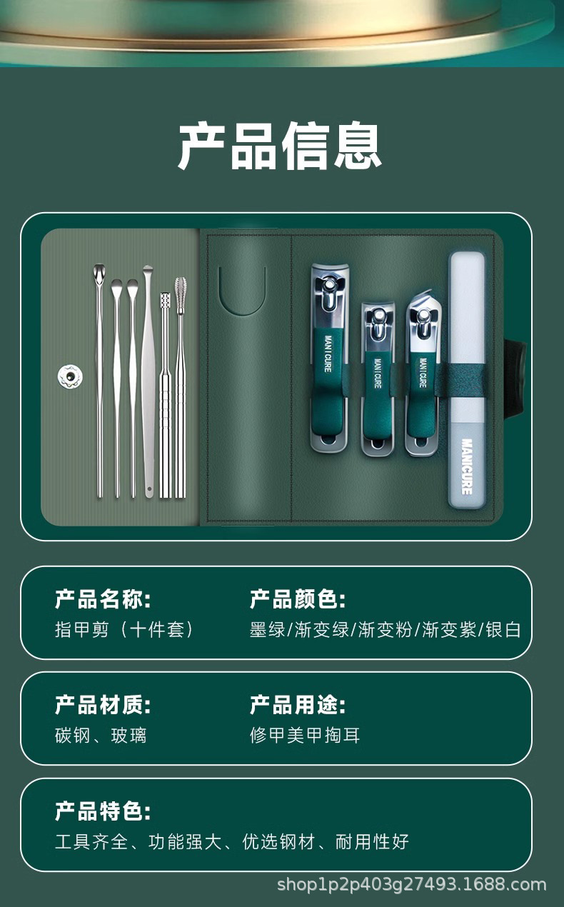 Stainless steel nail clipper set with leather case, 15 pieces