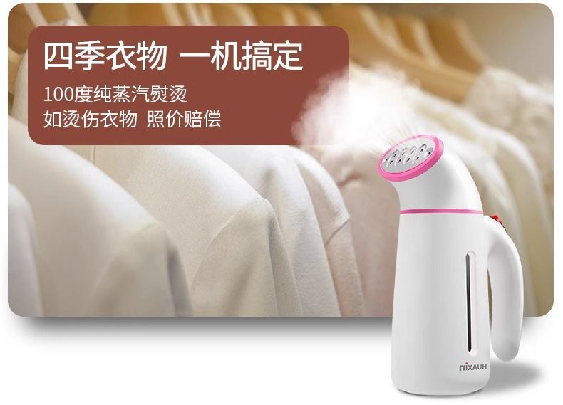 Huaxin el tipi giysi ütüleme makinesi küçük buharlı fırça elektrikli ütü ev tipi giysi mini seyahat portatif ütüleme makinesi