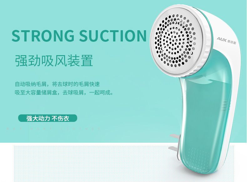 Oaks rechargeable lint remover, fabric shaver