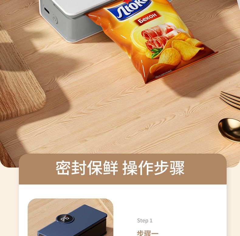 Portable vacuum sealer with smart digital display