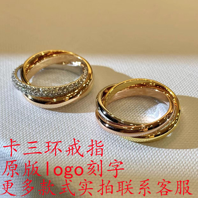 Three-Ring Couple Ring, Diamond Inlay, Lustrous
