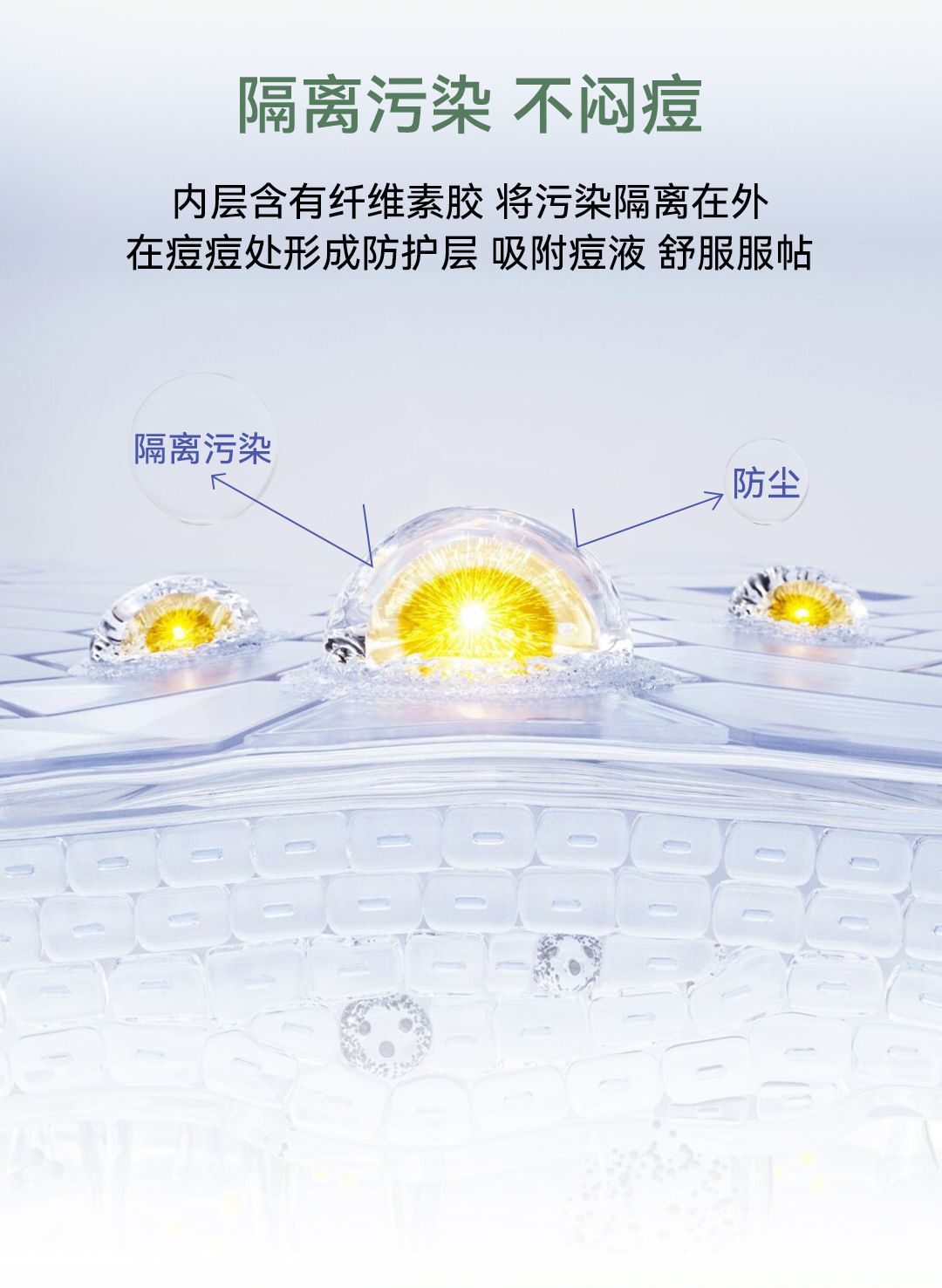 Taoyouye acne patch bread-shaped makeup-compatible for men and women