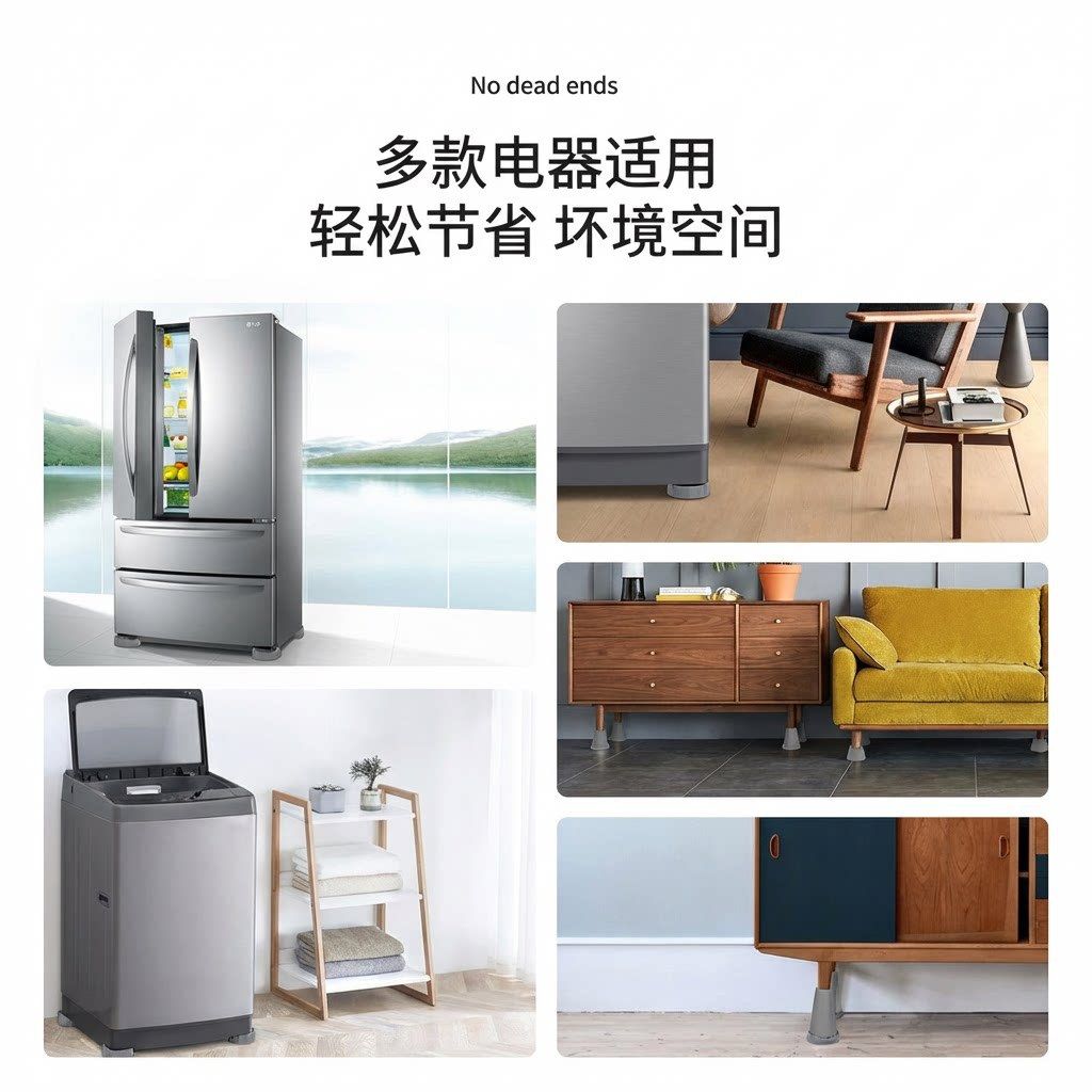 洗衣机底座增高脚垫防滑防震静音脚垫通用可调节全自动滚筒用垫子