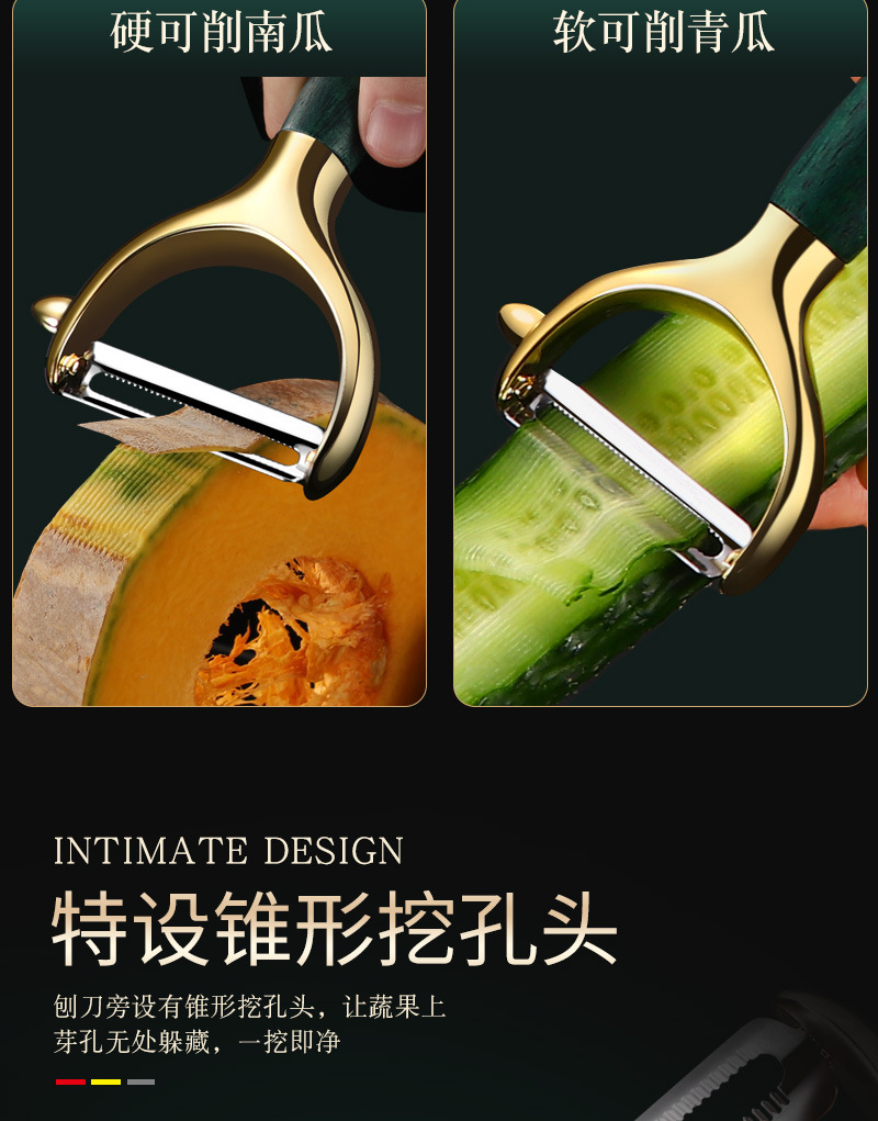 Fruit peeler knife solid wood handle sharp