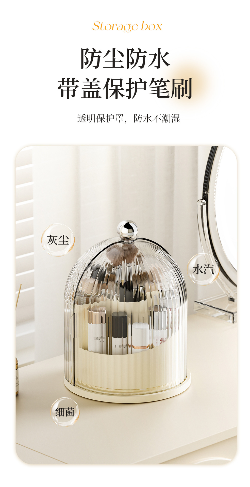 Transparent rotating makeup organizer with brush set and compartments