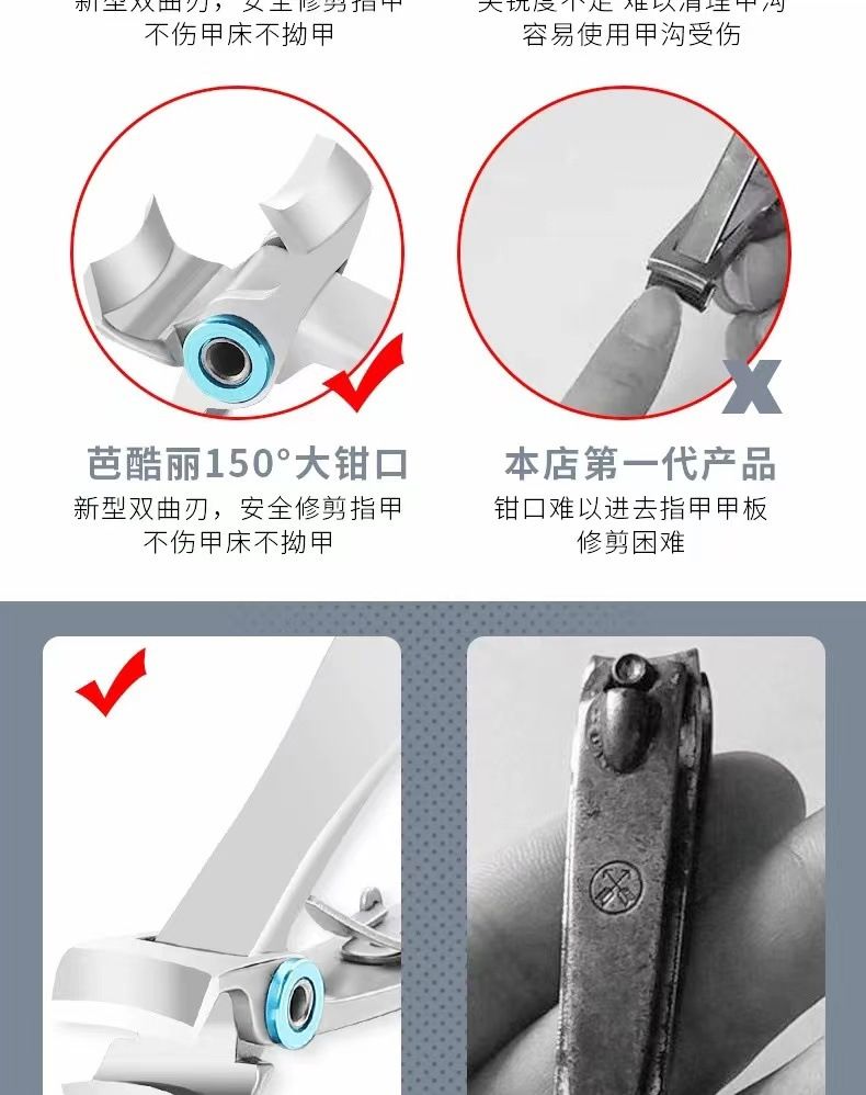 防飞溅指甲刀单个大号高端指甲钳剪指甲刀套装家用便携指甲钳修甲