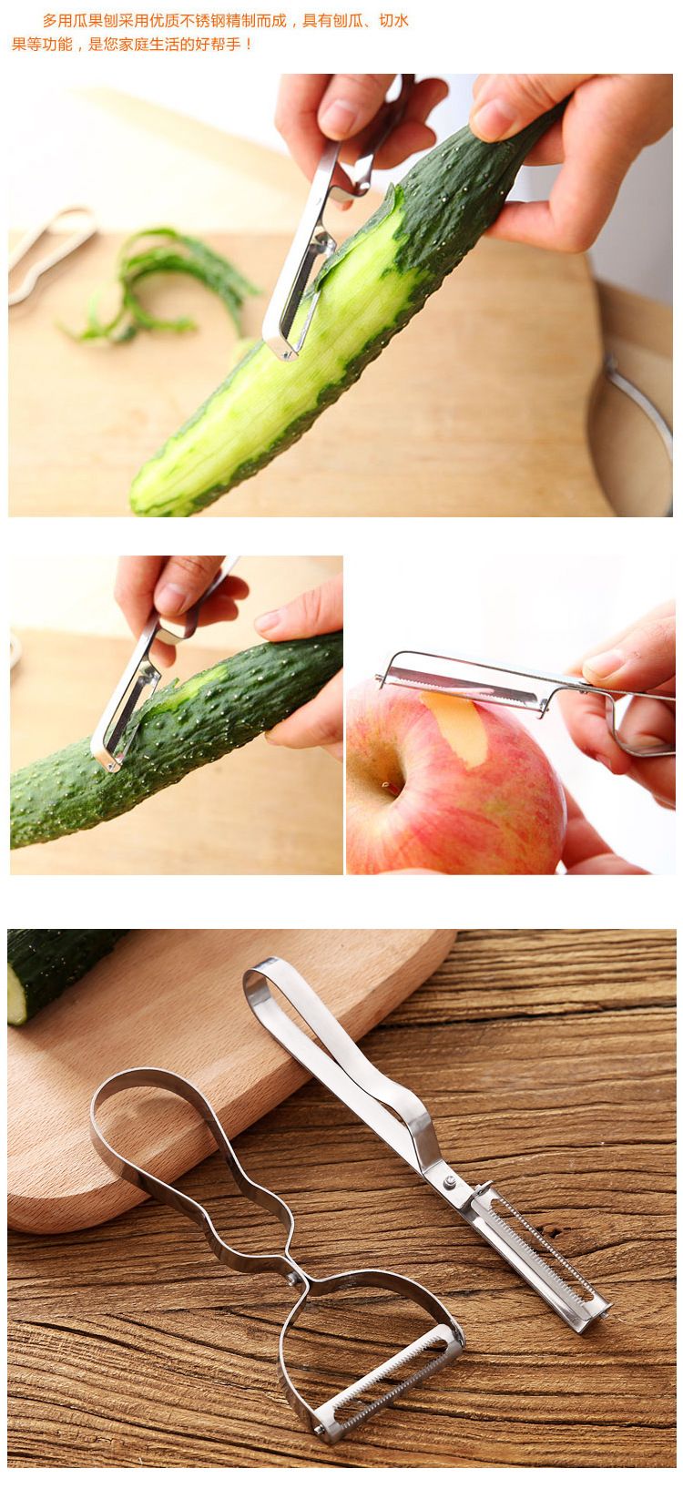 Stainless steel fruit peeler, potato and vegetable peeler