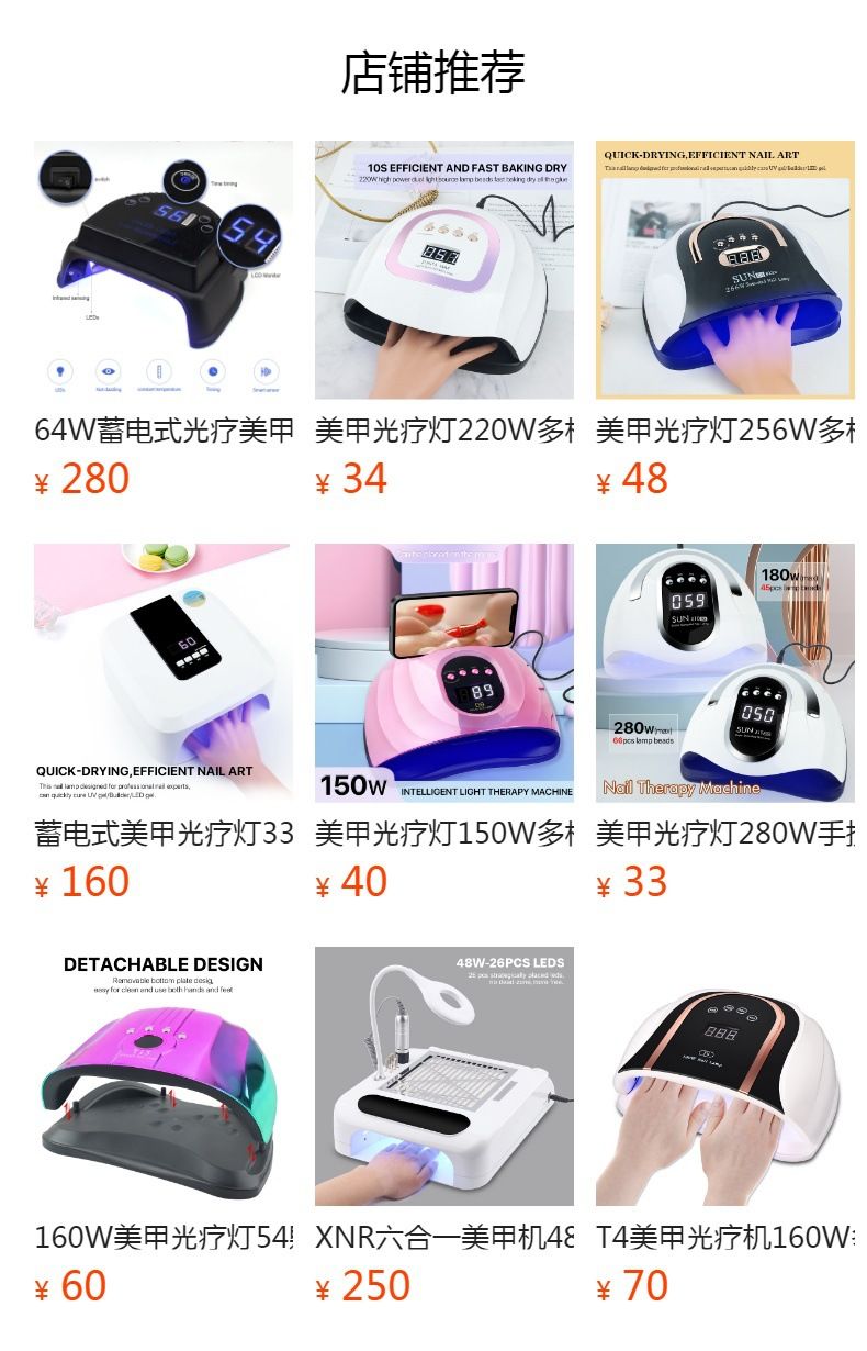 SUN X5 Plus Nagel-UV-Lampe
