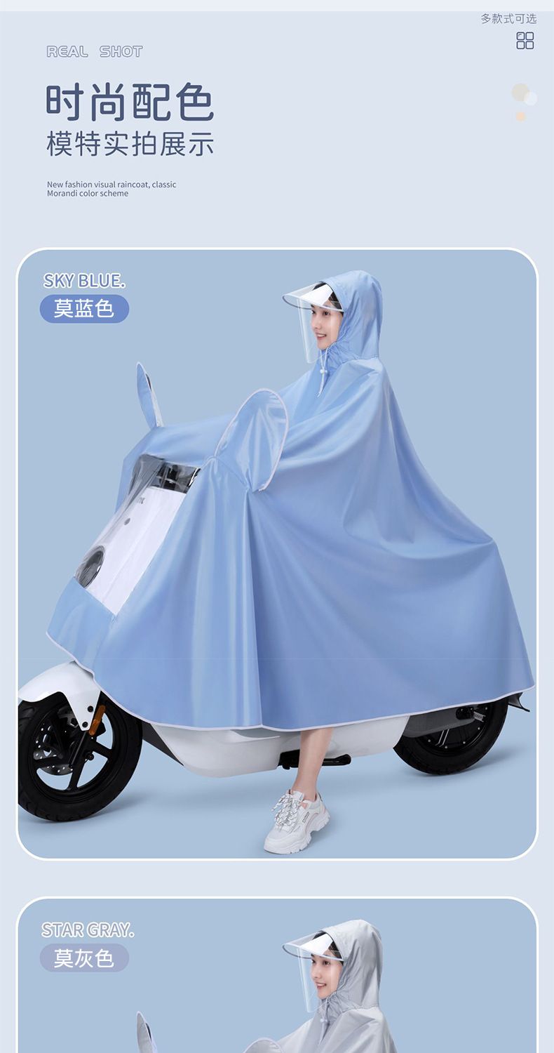 Oxford fabric motorcycle raincoat, waterproof poncho for electric scooter