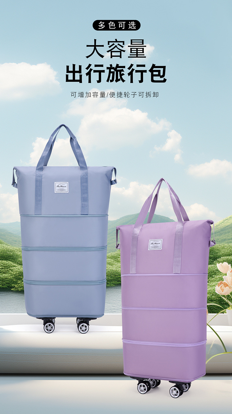 Four-layer expandable travel bag with wheels