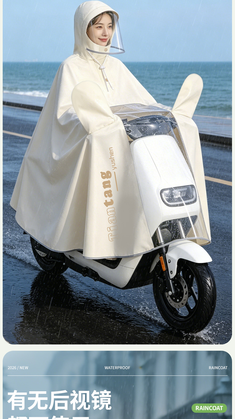 E-Scooter Regenmantel, Ein- und Doppelnutzer, dick, Ganzkörper