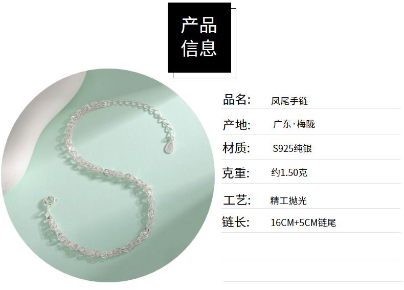 S999 gümüş anka kuşu kuyruklu bileklik, niş tasarım, ışıltılı Kore tarzı dostluk zinciri, hafif lüks üst düzey yıldızlı gökyüzü zinciri.